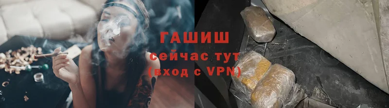 ГАШ Cannabis  Лебедянь 