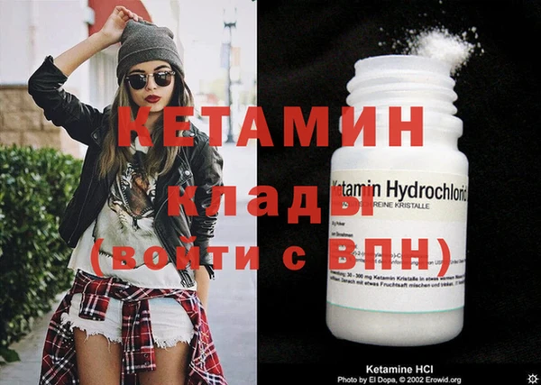 COCAINE Верхнеуральск