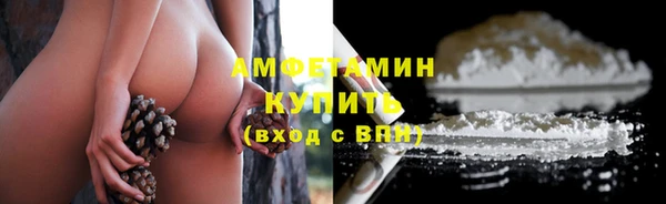 COCAINE Верхнеуральск